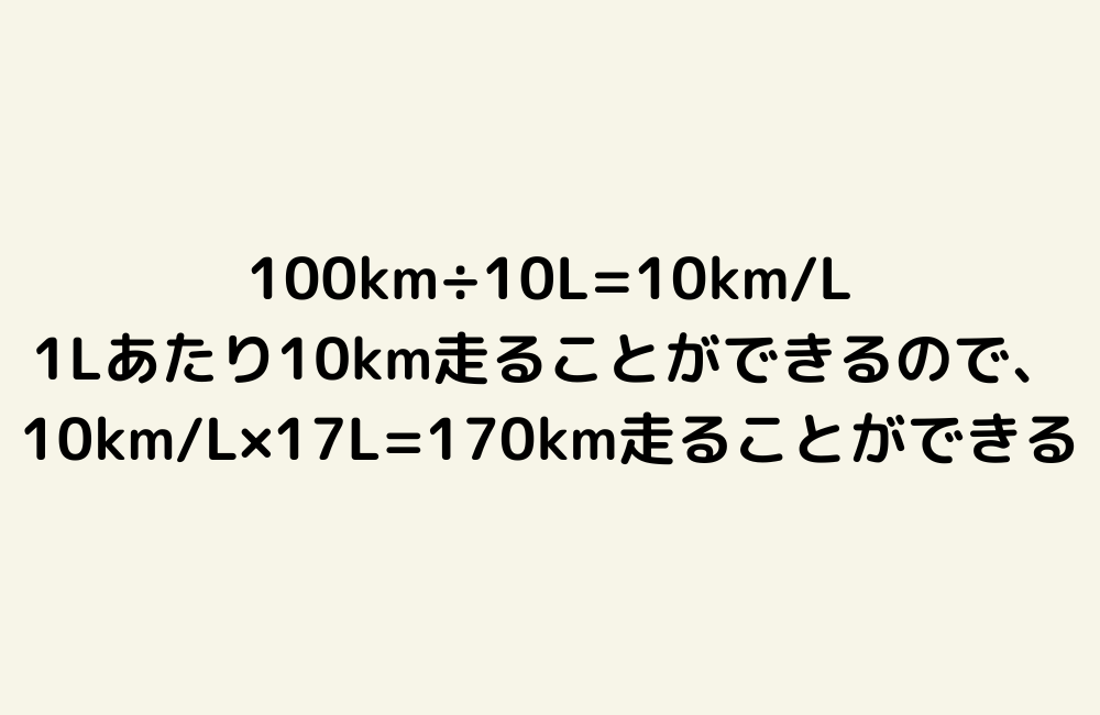 京の算数学解答の画像