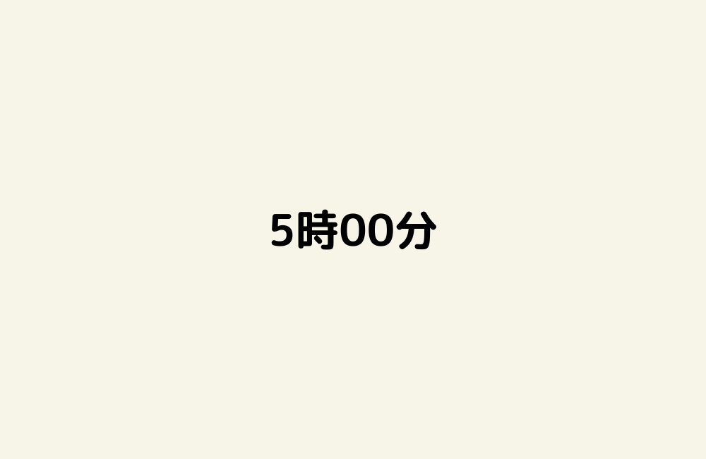 京の算数学解答の画像