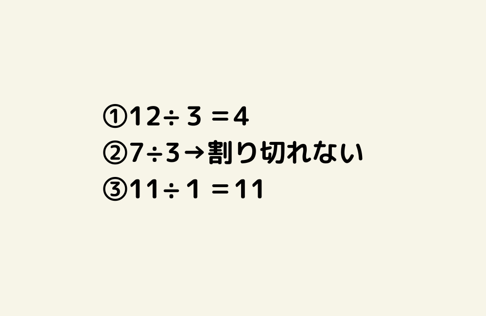 京の算数学解答の画像