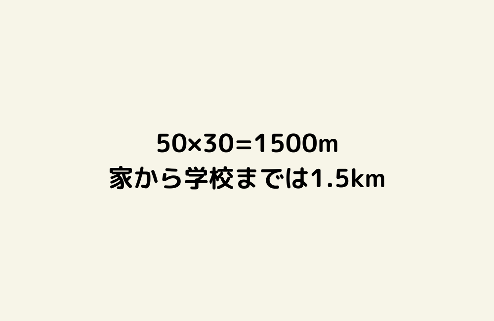 京の算数学解答の画像