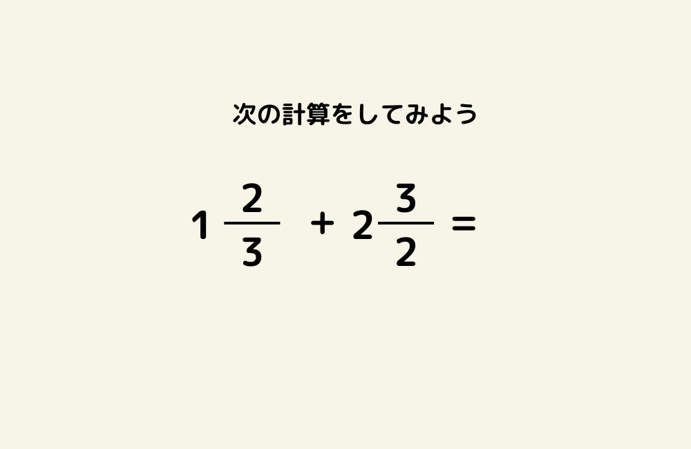 京の算数学問題の画像