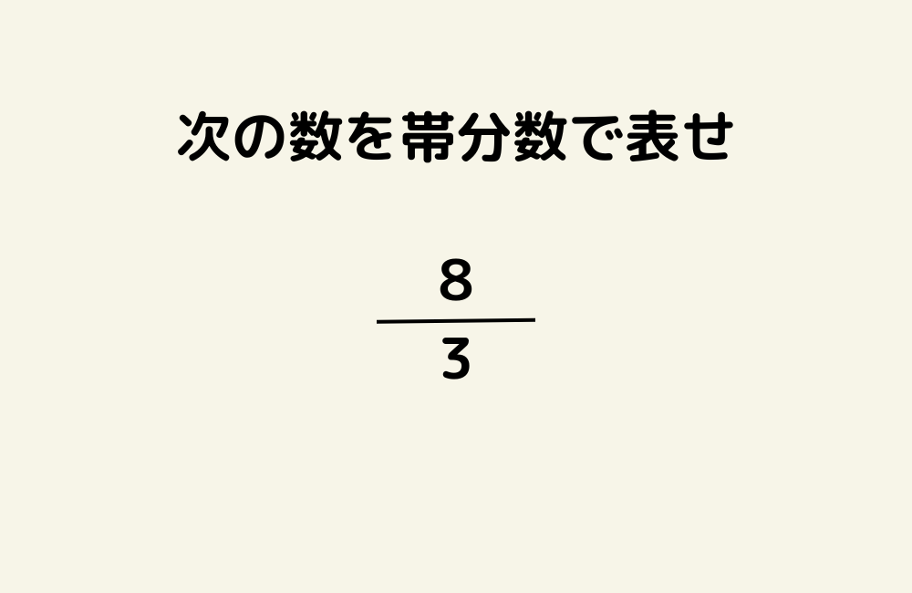 京の算数学問題の画像