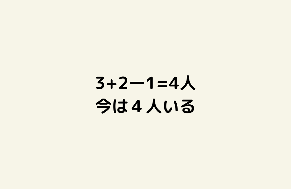 京の算数学解答の画像