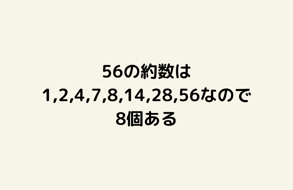 京の算数学解答の画像