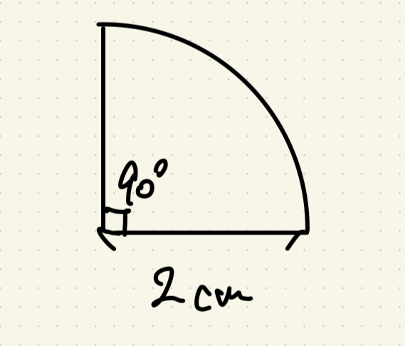 90°のおうぎ形その１