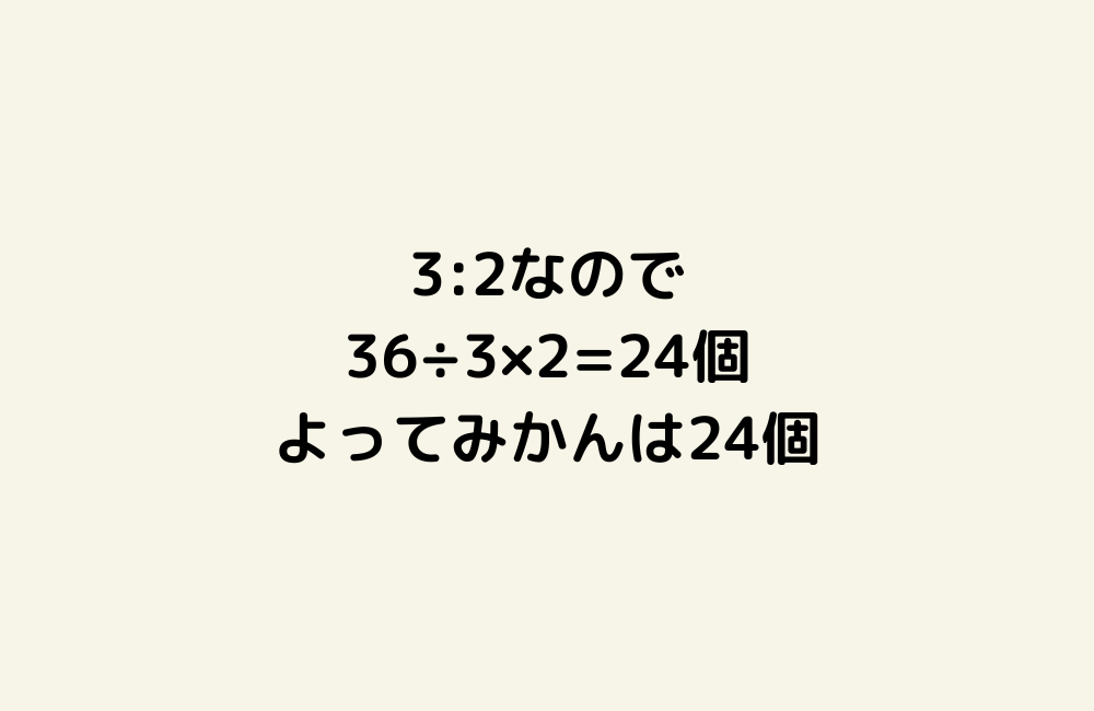 京の算数学解答の画像