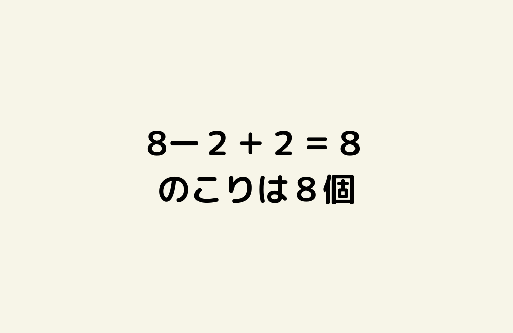 京の算数学解答の画像