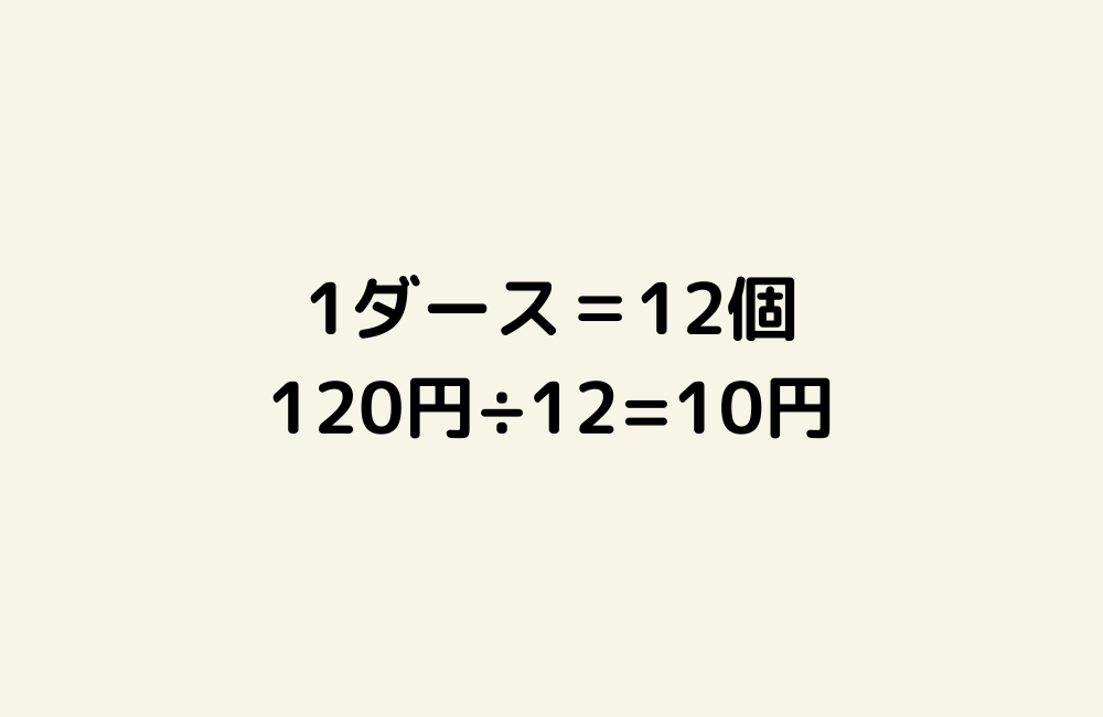 京の算数学解答の画像