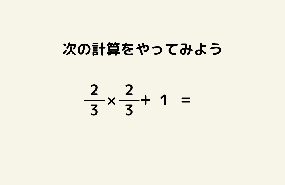 京の算数学問題の画像