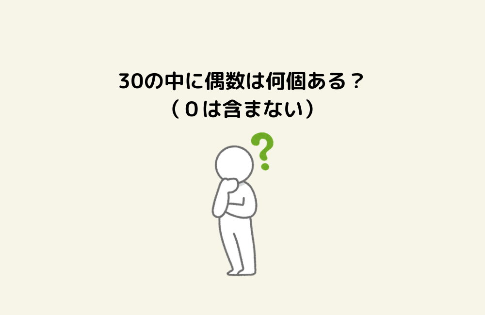 京の算数学問題の画像