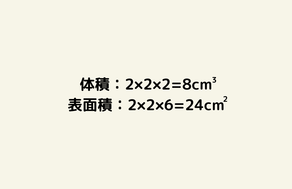 京の算数学解答の画像