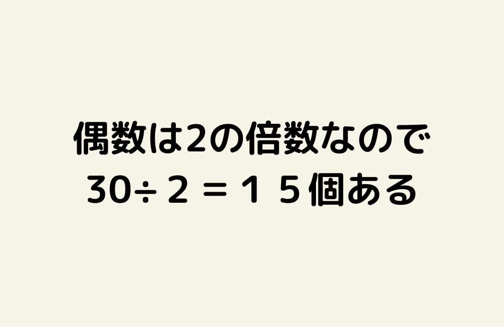 京の算数学解答の画像