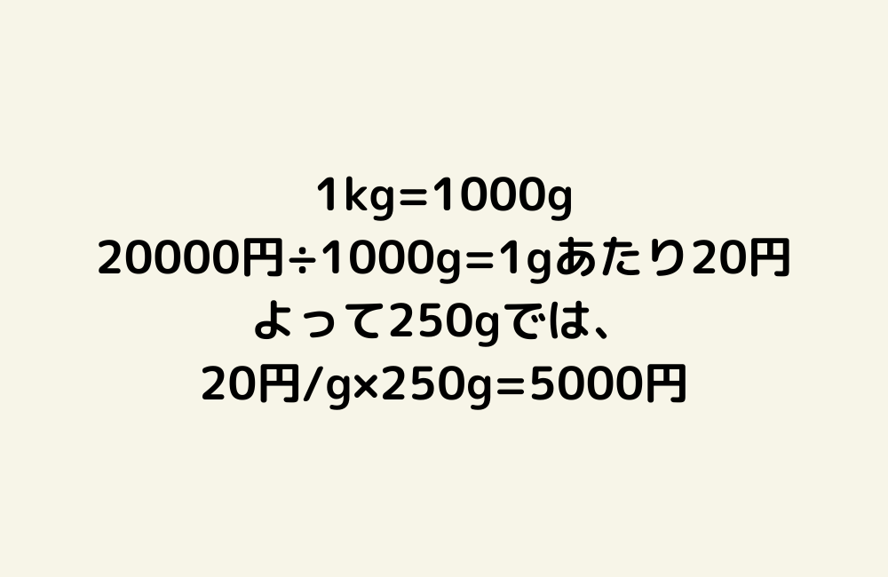 京の算数学解答の画像