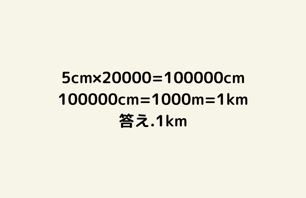 京の算数学解答の画像