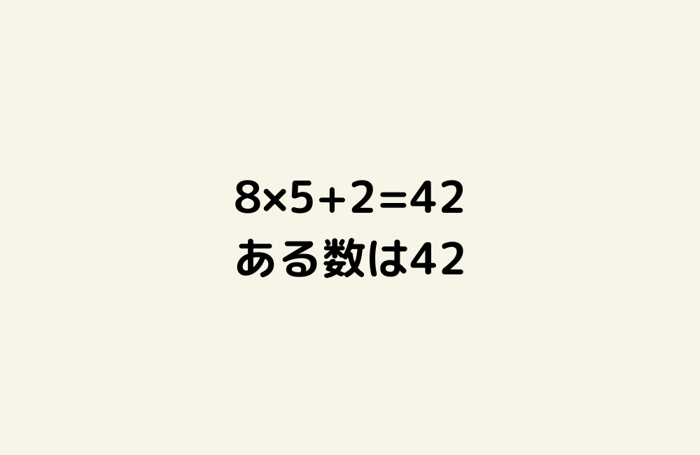 京の算数学解答の画像