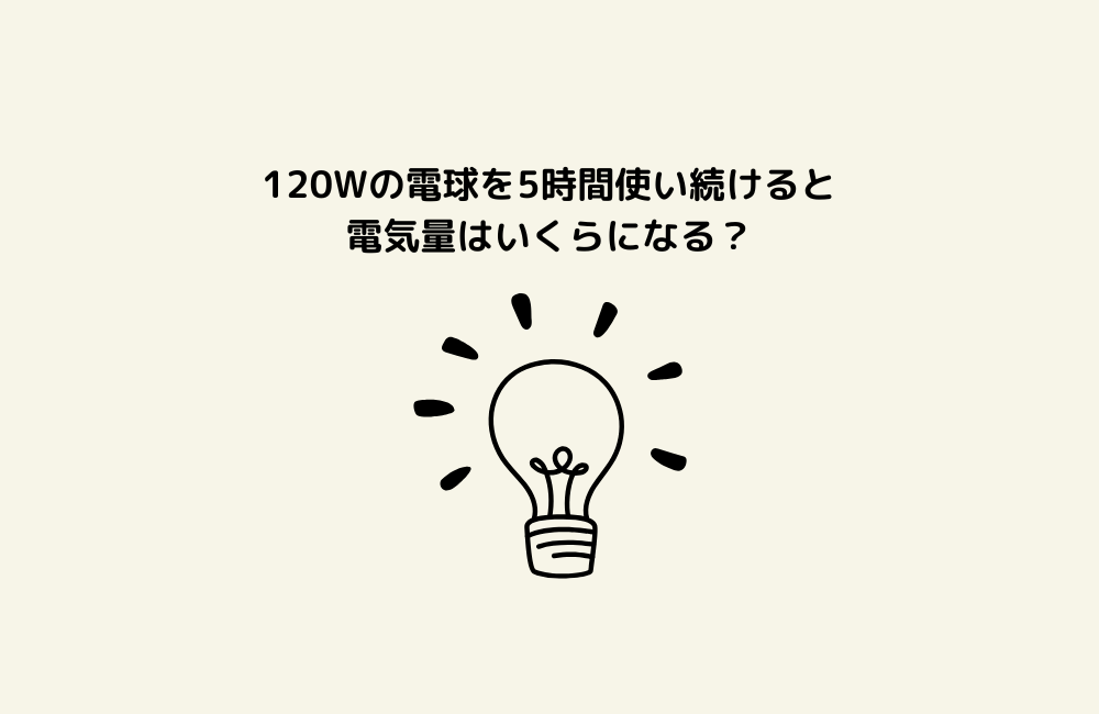 京の算数学問題の画像
