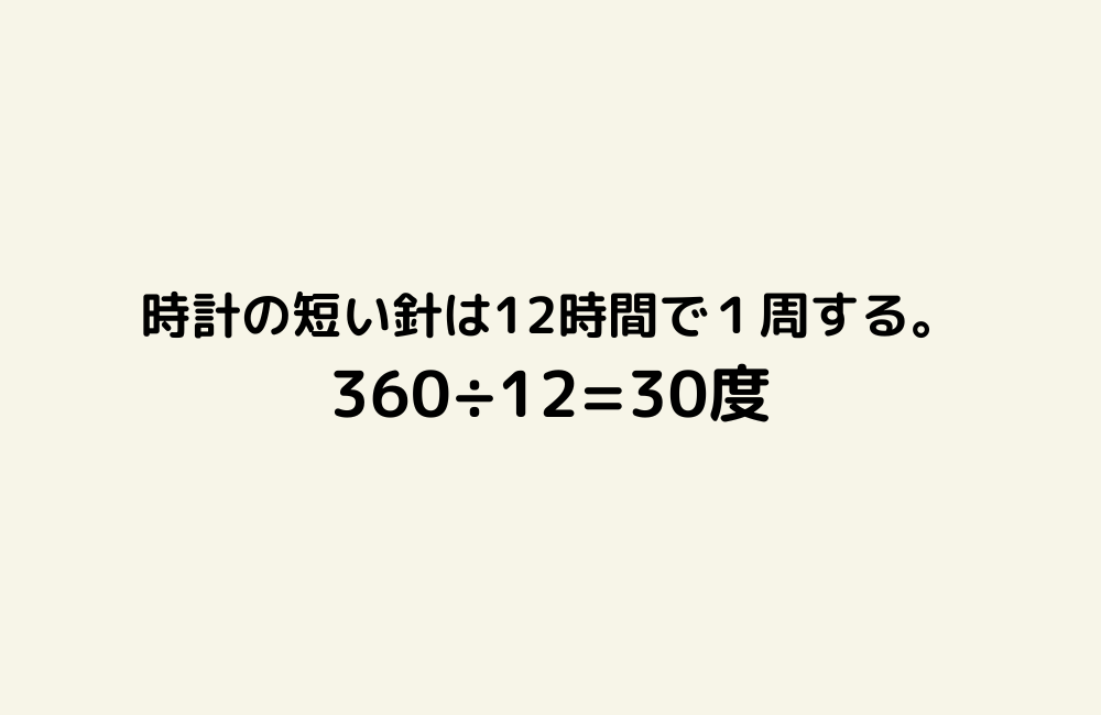 京の算数学解答の画像