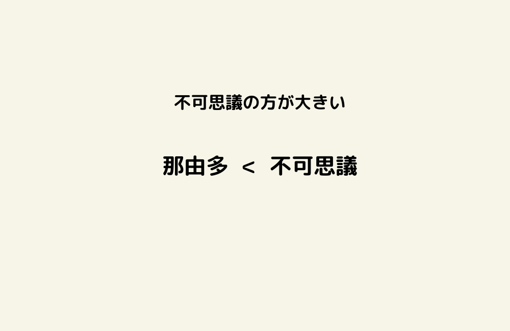 京の算数学解答の画像