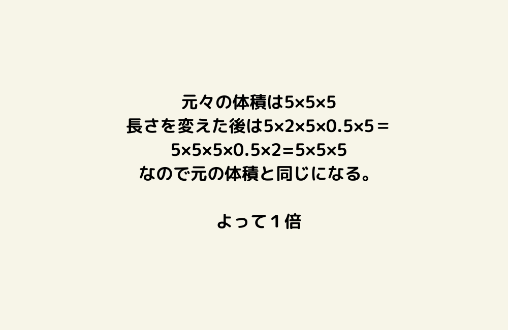 京の算数学 解答の画像