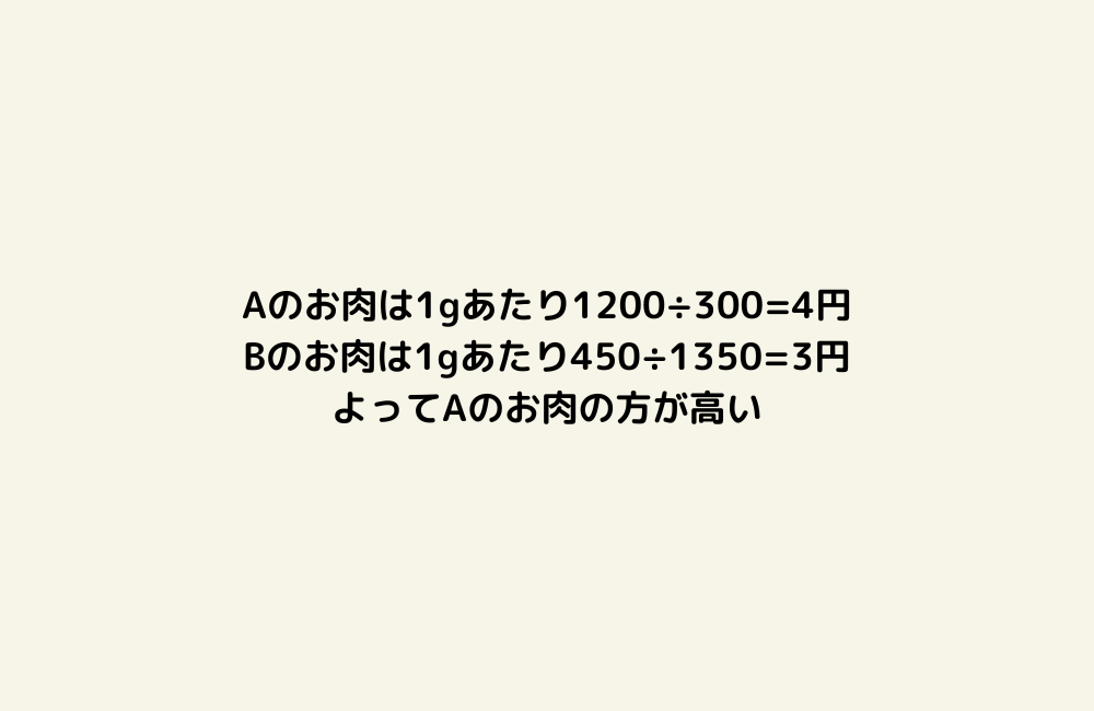 京の算数学解答の画像