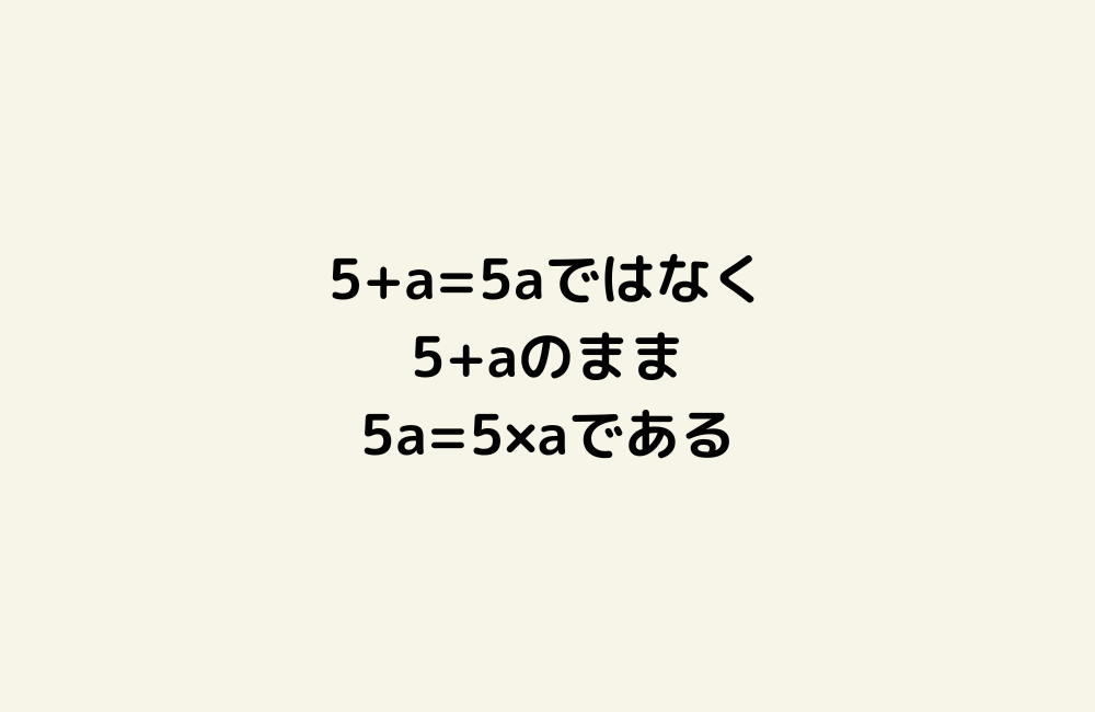 京の算数学解答の画像