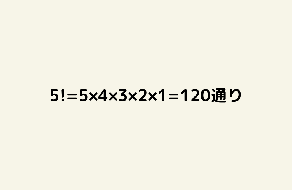 京の算数学解答の画像