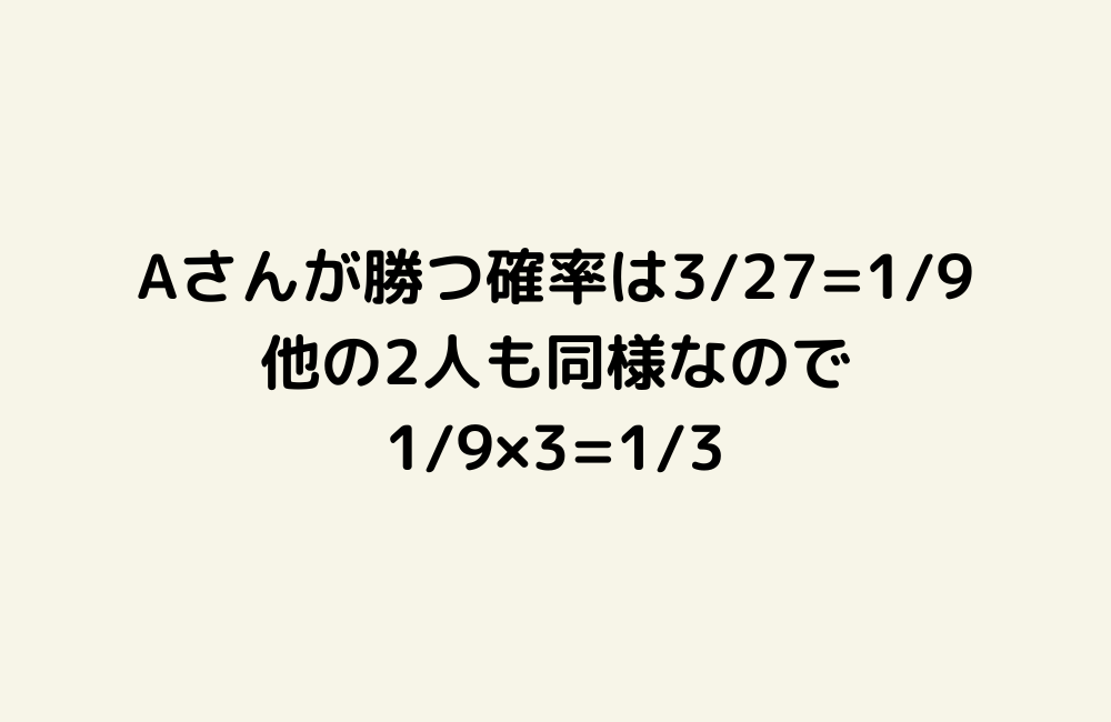 京の算数学解答の画像