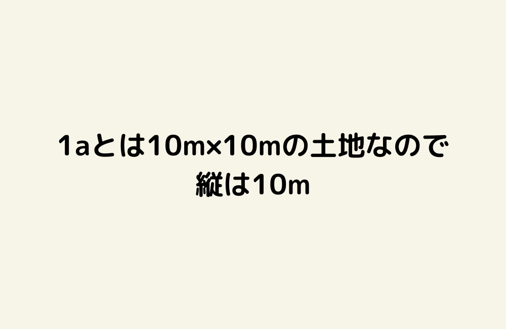 京の算数学解答の画像