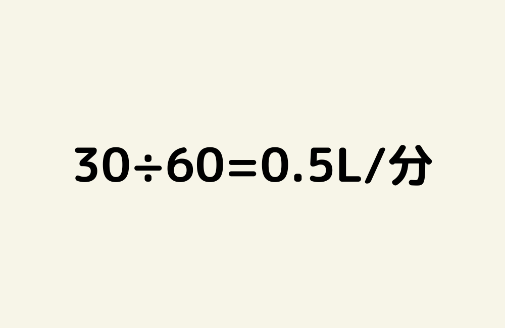京の算数学解答の画像