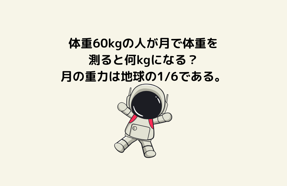 京の算数学問題の画像