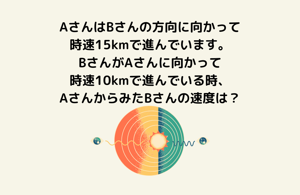 京の算数学問題の画像