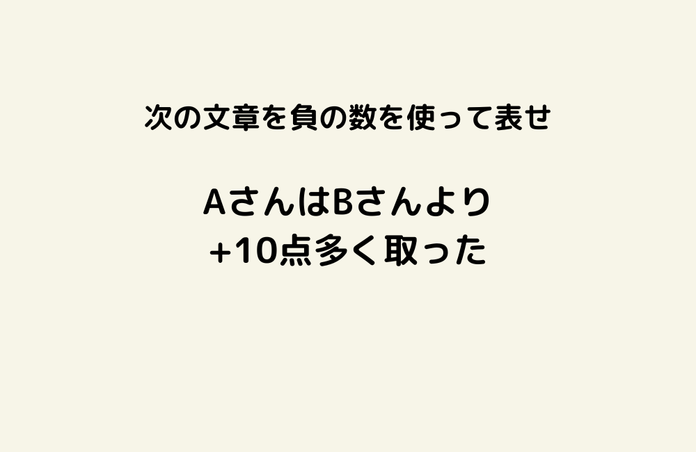 京の算数学問題の画像