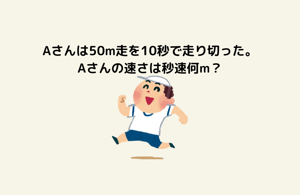 京の算数学問題の画像
