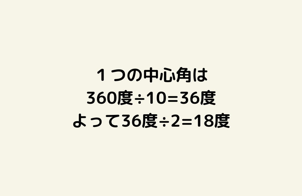 京の算数学解答の画像