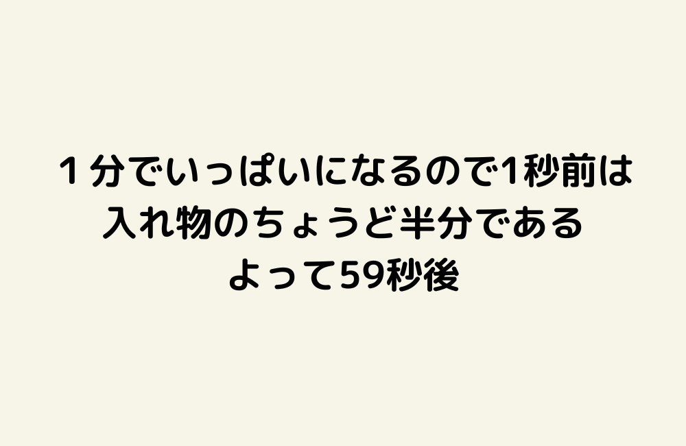 京の算数学解答の画像