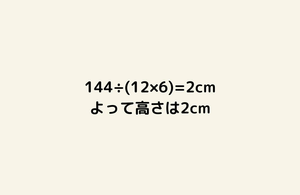 京の算数学解答の画像