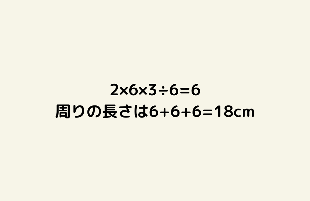 京の算数学解答の画像