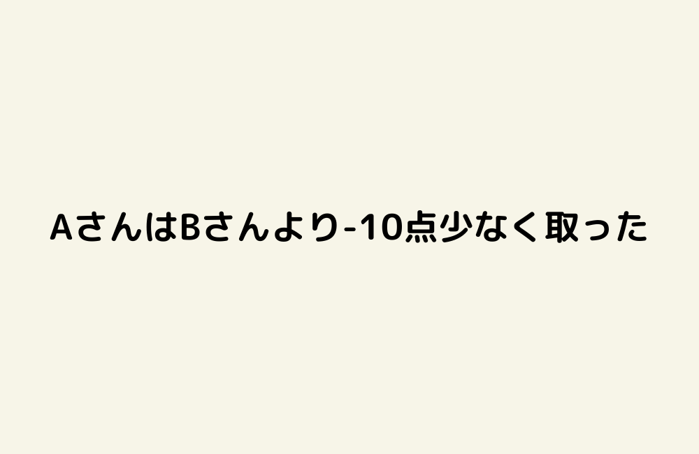 京の算数学解答の画像