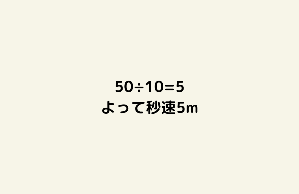 京の算数学解答の画像