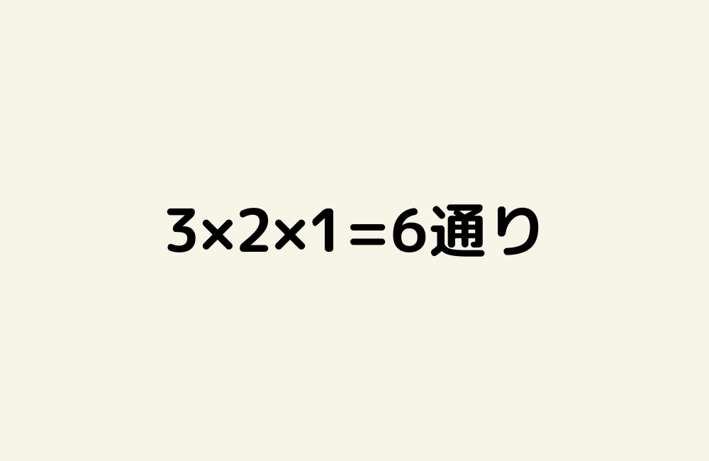 京の算数学解答の画像