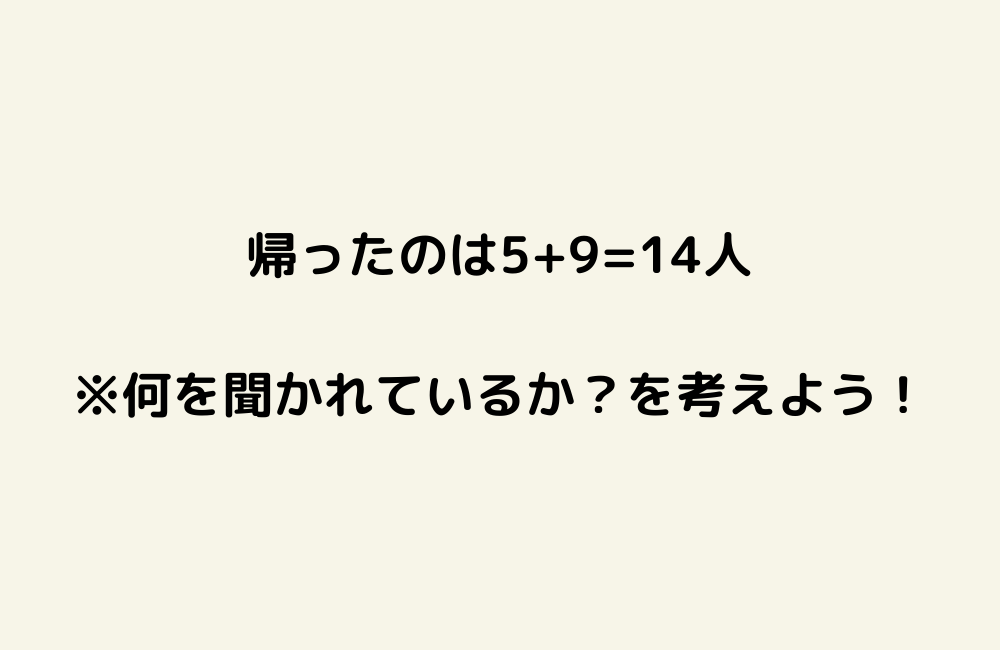 京の算数学解答の画像