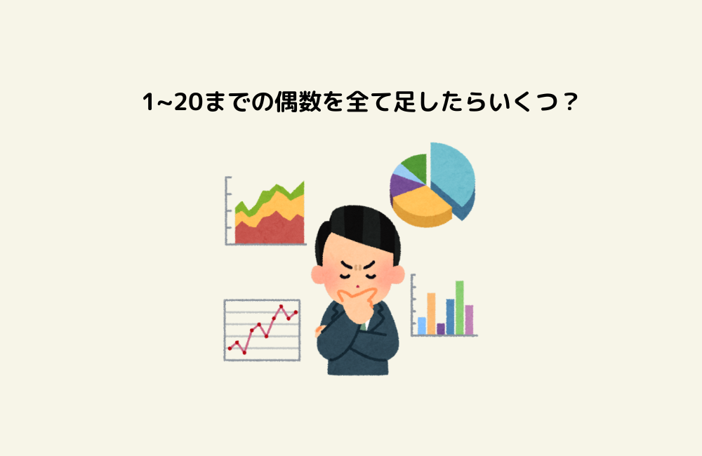 京の算数学問題の画像