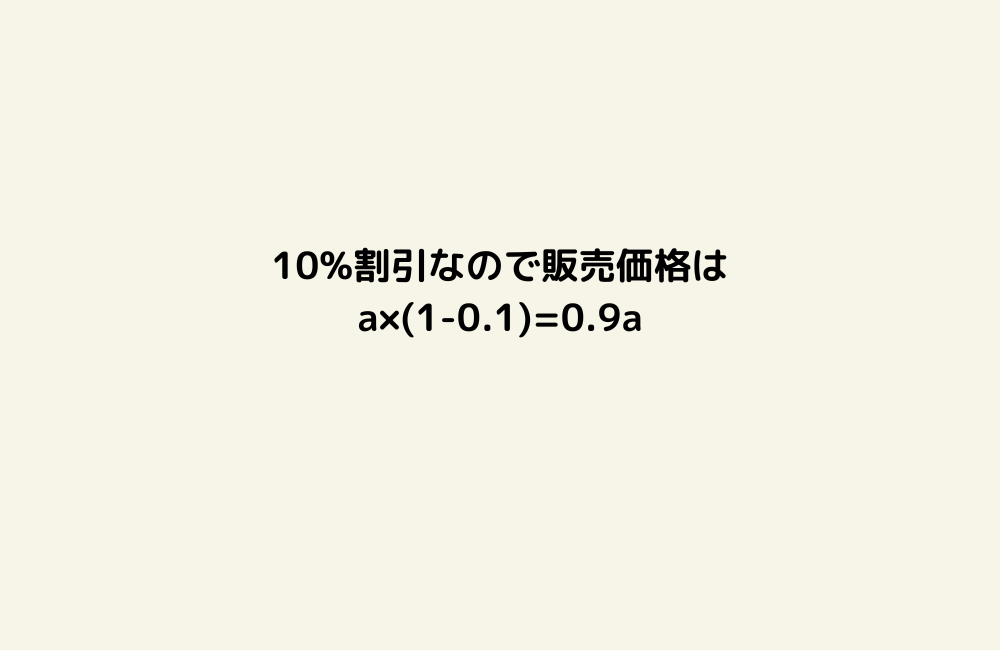 京の算数学解答の画像