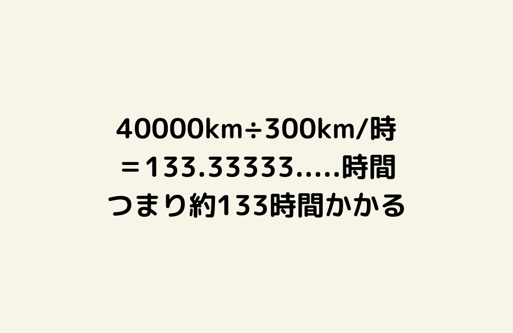 京の算数学解答の画像