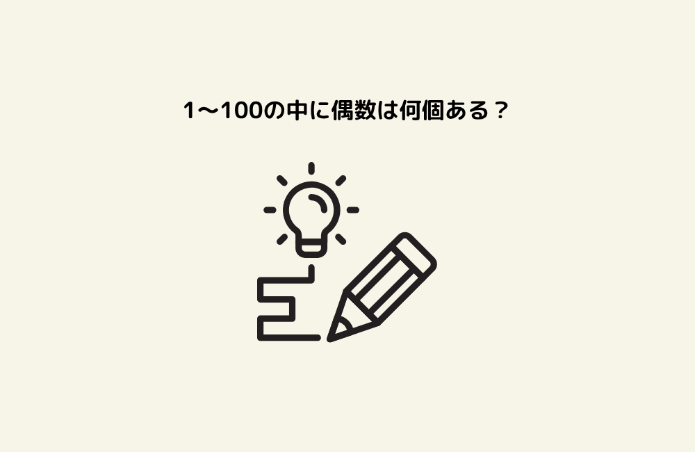 京の算数学問題の画像