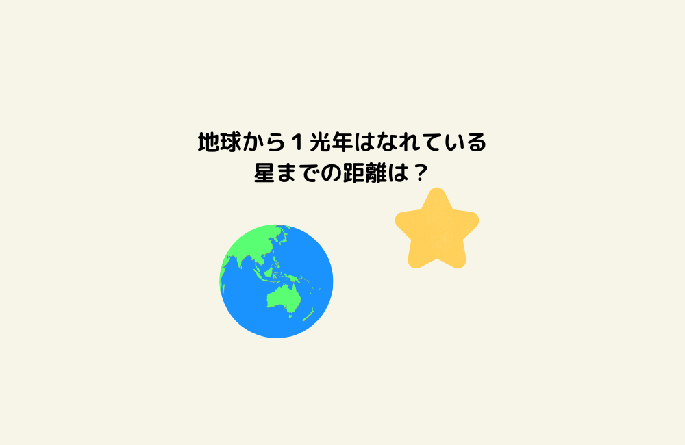 京の算数学問題の画像