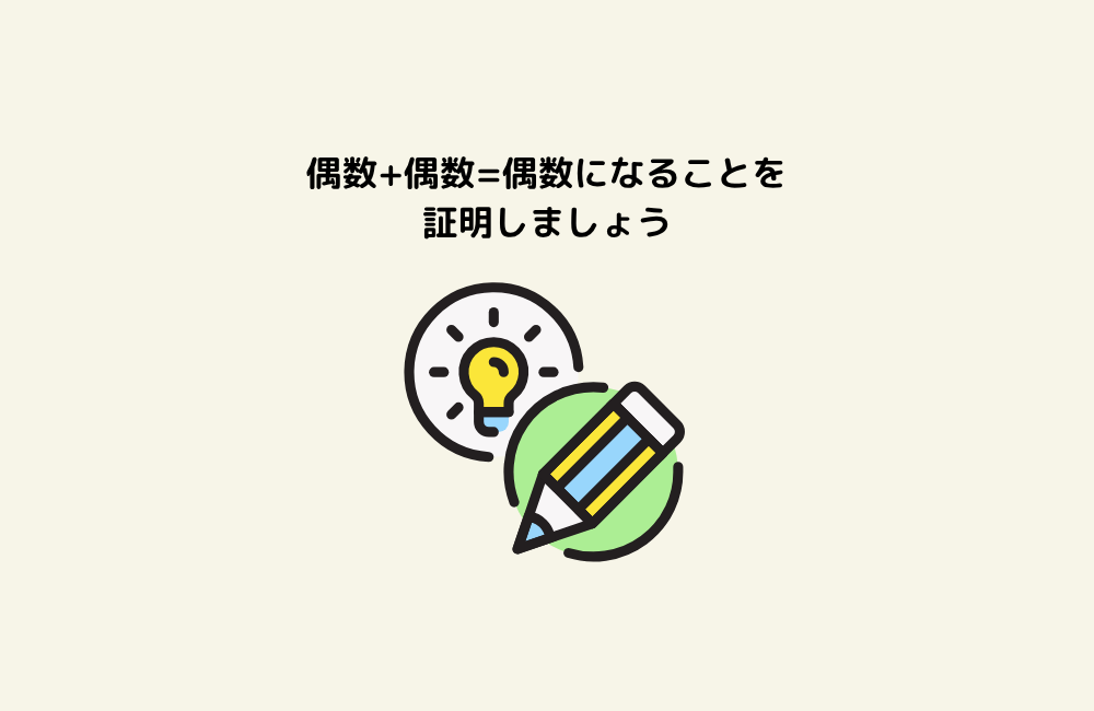 京の算数学問題の画像