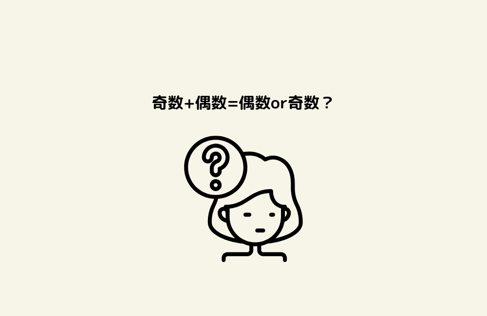京の算数学問題の画像
