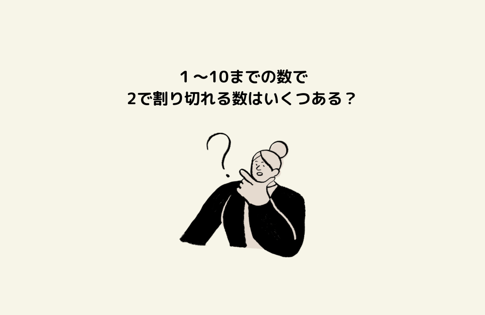 京の算数学問題の画像