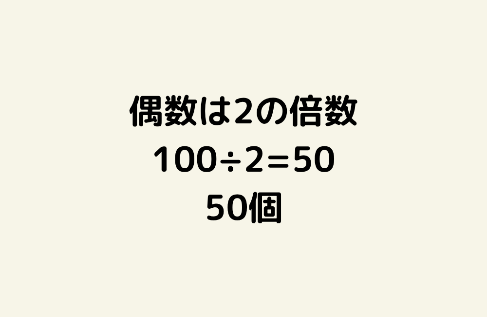 京の算数学解答の画像